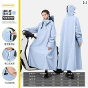 メンズ レインコート ドイツ製 バッテリー カー レインコート 男女兼用 大人用 アウター ロング 電気 マント 全身 防 雨 分離
