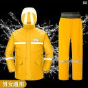 メンズ レインコート 高 弾性 ゴム製 防 雨 レインコート レインパンツ スーツ 厚手 スプリット フルボディ 防水 テイクアウト ライダー 洪水 防止 レイ...