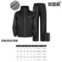 メンズ レインコート メンズ レディースの 暴風 雨を 防ぐ 薄型 レインコート 分割 式 フルボディ 防水 オートバイ バッテリー カー ライディング 通気性...