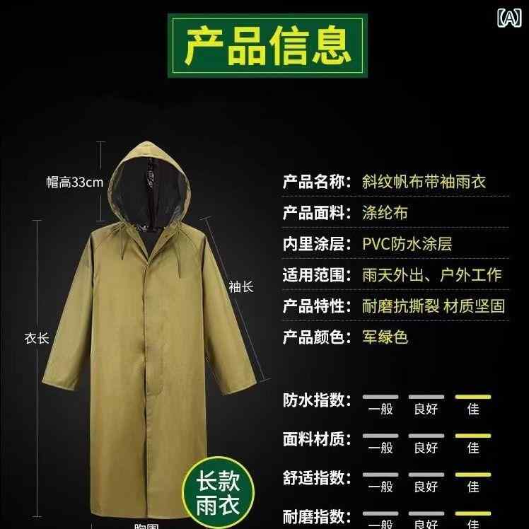 メンズ レインコート 迷彩 防水 レインコート 全身 メンズ ロング 大人 農 作業 サイクリング シングル トップ ポータブル