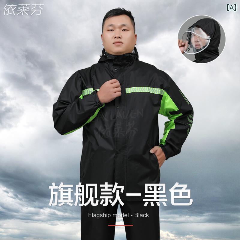 メンズ レインコート レインコートと レインパンツ 特大 大きめ サイズ スーツ 大きいサイズ サイクリング用 男女兼用 スプリット ロング 全身用 防 雨 レ...