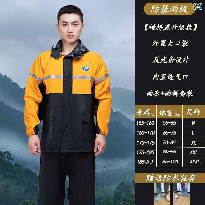 メンズ レインコート 江 太 公 レインコート レインパンツ 厚手 スーツ メンズ スプリット 防 雨 ロング ライディング バイク テイクアウト 全身