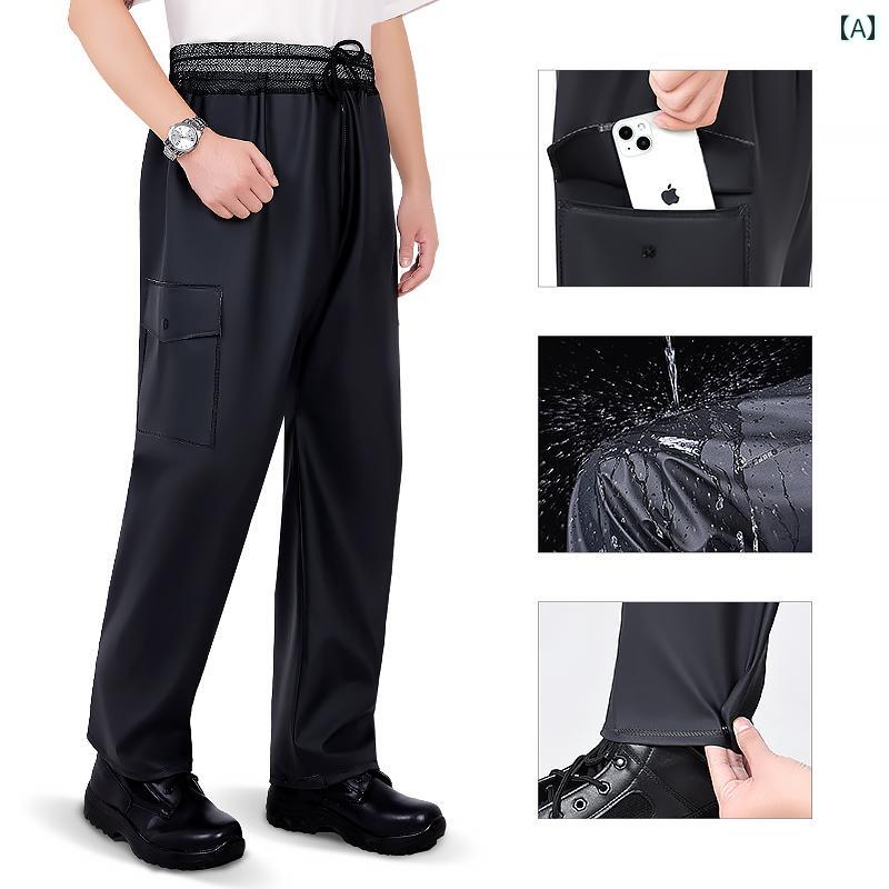 メンズ レインコート リトル スワロー シングル レインパンツ 男女兼用 下半身 防水 電動 車 釣り テイクアウト 乗馬 耐摩耗 レインコート