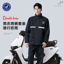 メンズ レインコート リトル スワロー レインコートと レインパンツ スーツ 全身 防 雨 レベル メンズ スプリット テイクアウト スペシャル アウターウェア...