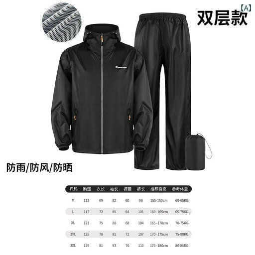 メンズ レインコート 薄型 レインコートと レインパンツ スーツ メンズ レディース テイクアウト サイクリング 大雨用 ロング フルボディ 防水 スプリット レインスーツ メンズ レインコート 薄型 レインコートと レインパンツ スーツ メンズ レディース テイクアウト サイクリング 大雨用 ロング フルボディ 防水 スプリット レインスーツ