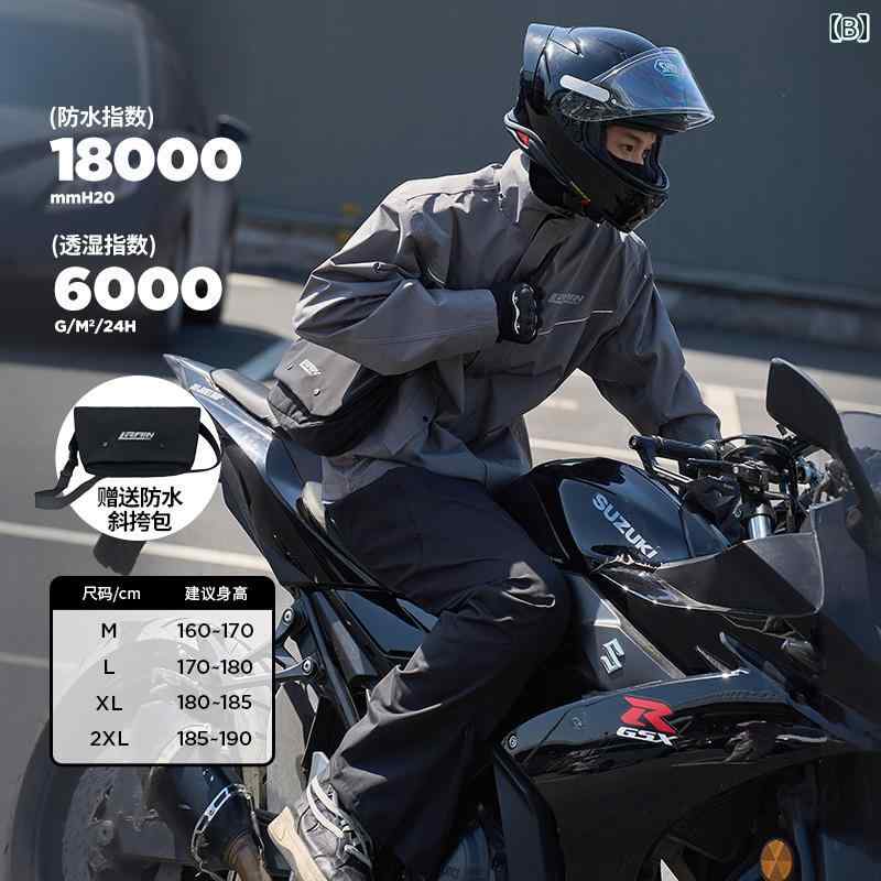 メンズ レインコート バイク用 レインコート メンズ 特殊 ライディング 防 雨 スプリット テイクアウト ライダー 電動 カー レインパンツ スーツ