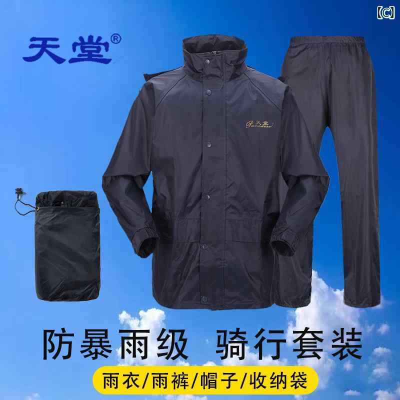 メンズ レインコート パラダイス レインコート レインパンツ スーツ 男女兼用 スプリット 大人用 バイク バッテリー カー ライディング テイクアウト フィッシング 防水