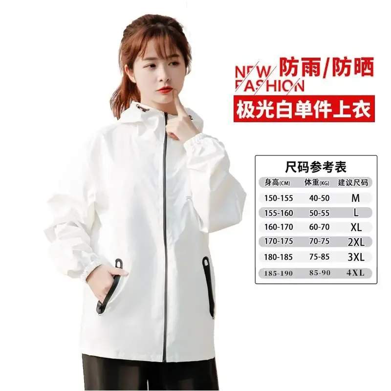 メンズ レインコート 薄型 レインコートと レインパンツ スーツ 男女兼用 夏用 全身 防水 テイクアウト サイクリング スプリット 通気性 日焼け防止