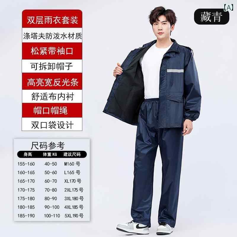 メンズ レインコート レインコート スーツ メンズ 電動 カー 大人用 アウターウェア 全身 防 雨 ライディング スプリット 防水 テイクアウト ライダー 服
