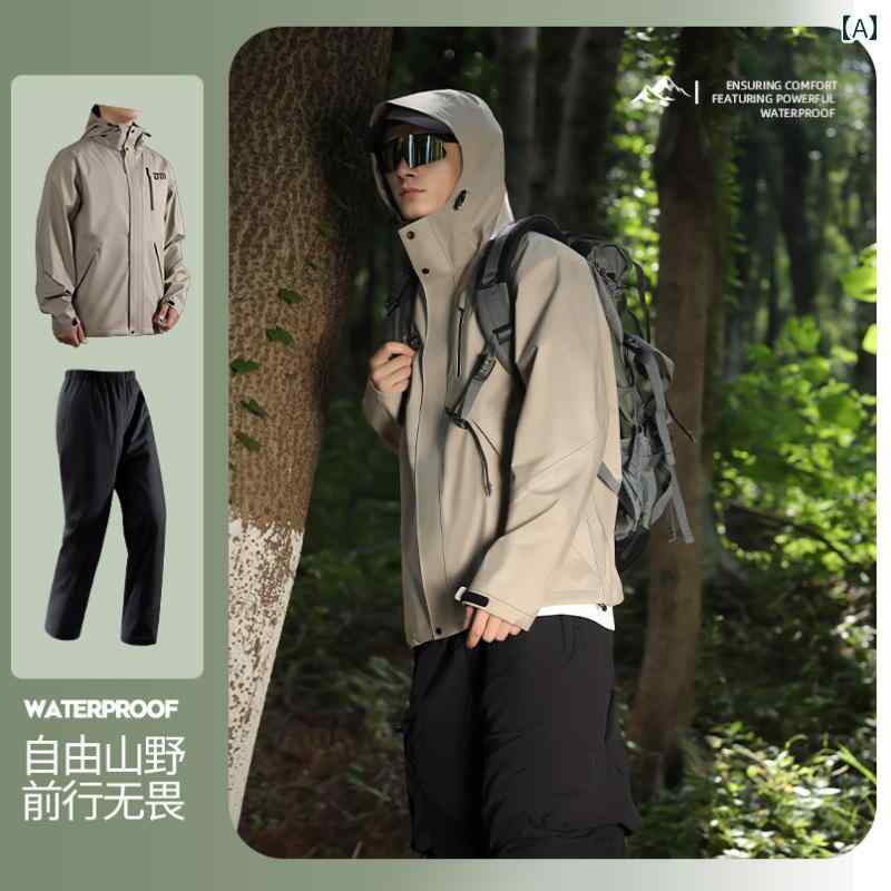 メンズ レインコート Beimei レインコート レインパンツ メンズスーツ バイク アウトドア ライディング 大人用 スプリット フルボディ 防 雨 暴風 女...