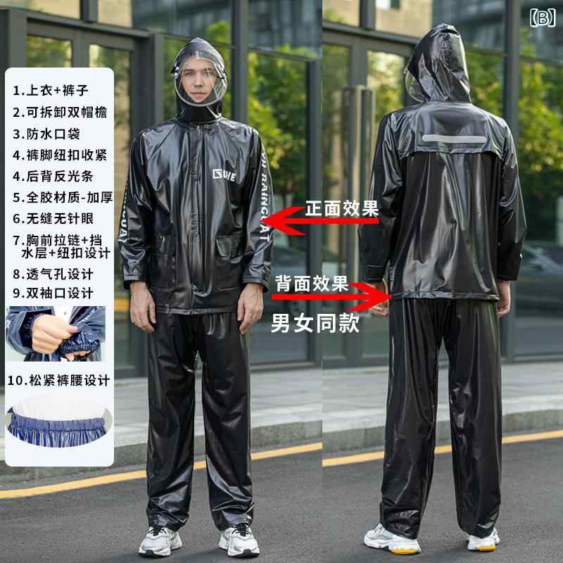 メンズ レインコート レインコートと レインパンツの スーツ メンズ スプリット レディース レインストーム プルーフ テイクアウト ライダー 大人用 ロング フルボディ 電動 バイク