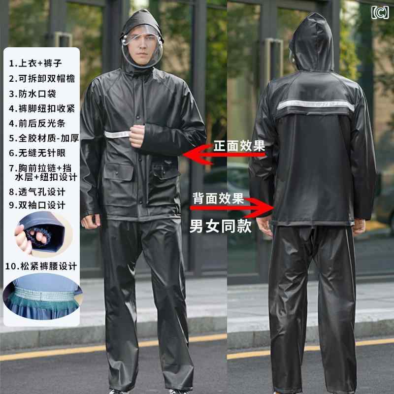 メンズ レインコート レインコートと レインパンツの スーツ メンズ スプリット レディース レインストーム プルーフ テイクアウト ライダー 大人用 ロング フルボディ 電動 バイク