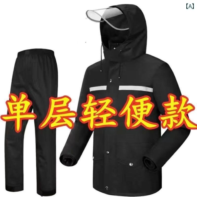 メンズ レインコート 大雨 防水 レインコート スーツ 電気 自動車 二 重層 抗 暴風 雨 全身 大人 ハイキング スプリット メンズ