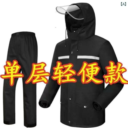 メンズ レインコート 大雨 防水 レインコート スーツ 電気 自動車 二 重層 抗 暴風 雨 全身 大人 ハイキング スプリット メンズ メンズ レインコート 大雨 防水 レインコート スーツ 電気 自動車 二 重層 抗 暴風 雨 全身 大人 ハイキング スプリット メンズ