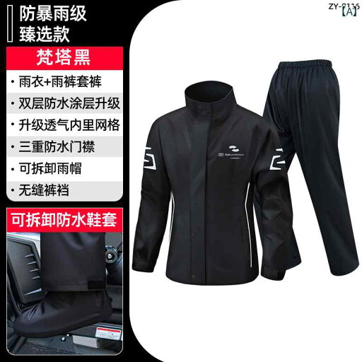 メンズ レインコート オートバイ用 レインコート メンズ 大人用 スプリット ライディングスーツ ライダー 専用 電動 車両 全身 防 雨 メンズ レインコート オートバイ用 レインコート メンズ 大人用 スプリット ライディングスーツ ライダー 専用 電動 車両 全身 防 雨