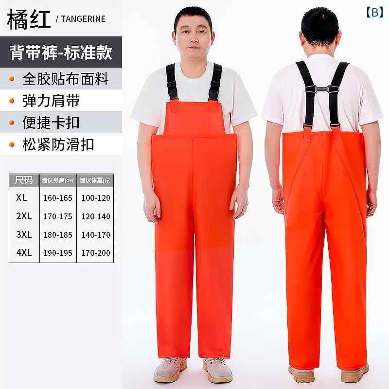 メンズ レインコート ワンピース ビブ ウェーダー レインコート メンズ 養殖 アウトドア 釣り 洗車 労働 保護 耐摩耗 胸まで 靴なし スーツ