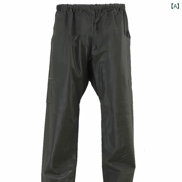 メンズ レインコート ロング レーンコート スプリット 男女兼用 バイク 乗馬 全身 アウトドア 厚手 防 雨 大人用 持ち帰り用 レインパンツ セット