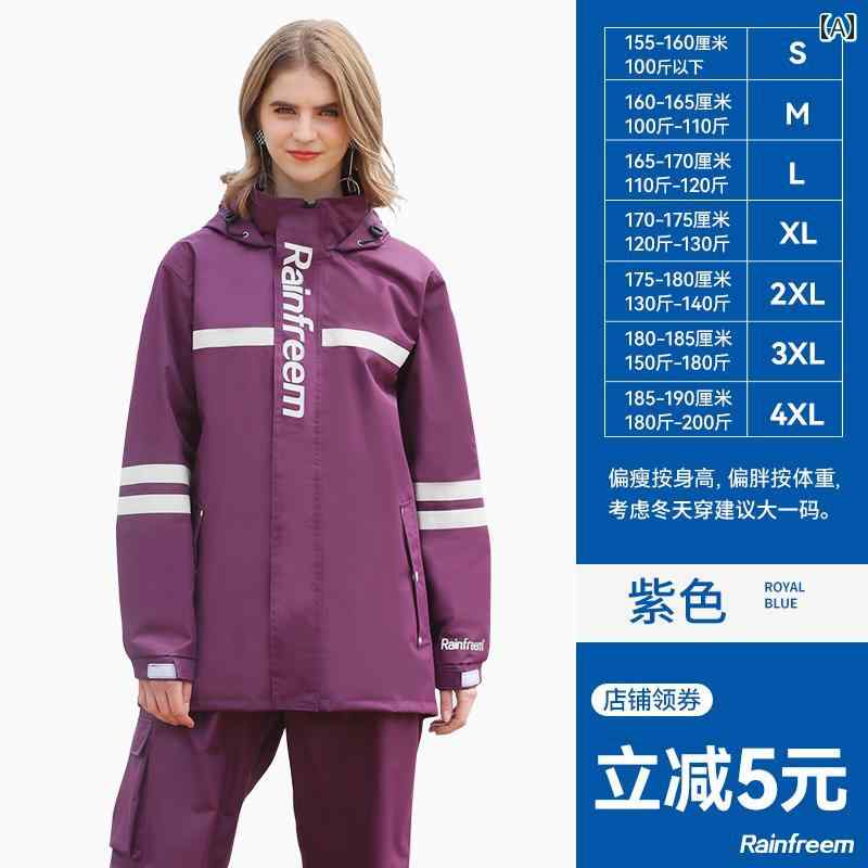 メンズ レインコート Qinfeiman 全身 レディース アウトドア 防水 レインコート スーツ スプリット 大人 メンズ テイクアウト 乗馬 電動 カー