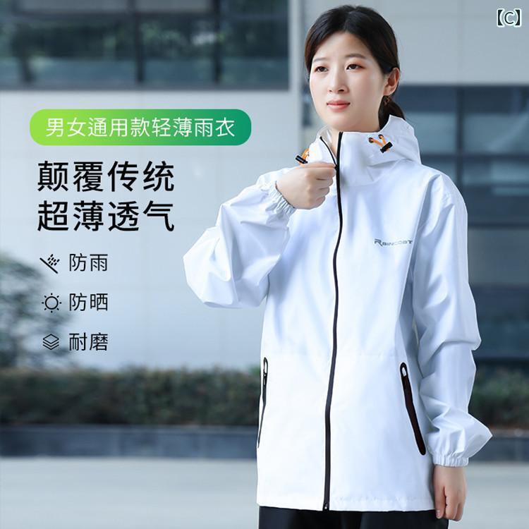 メンズ レインコート ゴルフ レインコート アウトドア 登山 ハイキング レディース メンズ 防 雨 防水 通気性 キャンプ レインパンツ スーツ