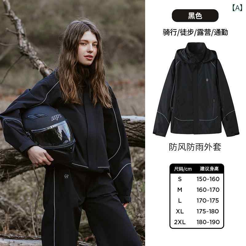メンズ レインコート レインコート バイク用 レディース ライディング スプリット レインパンツ スーツ メンズ 大人用 全身 防 雨 ライディングスーツ