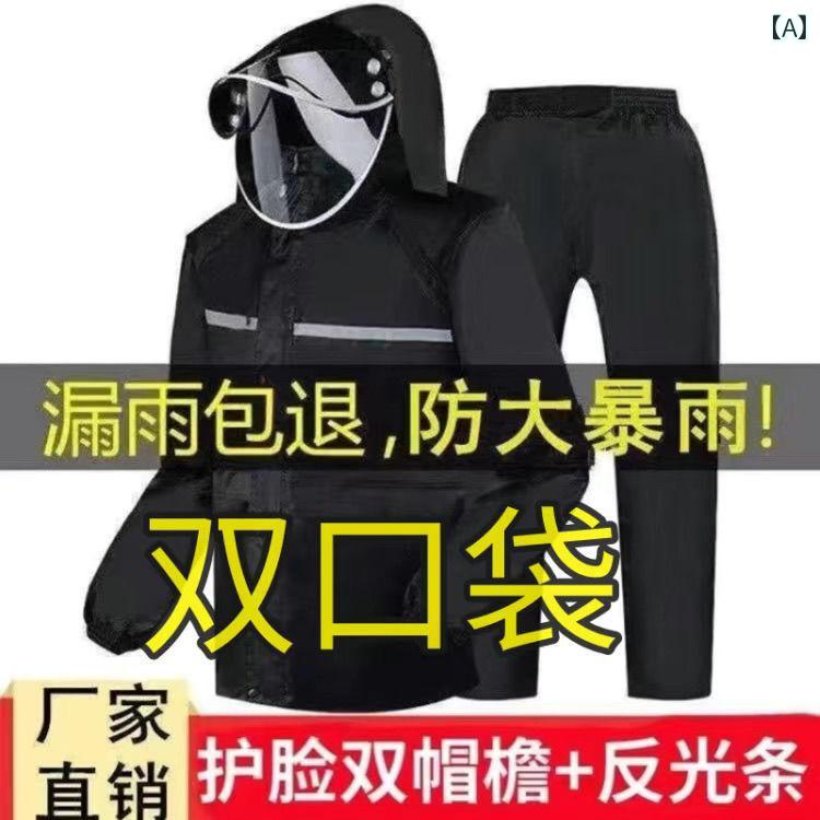 メンズ レインコート レインコート 男女兼用 防 雨 全身 レインパンツ スーツ 大人用 電動 車 乗馬 ハイキング トップ セット 作業 現場