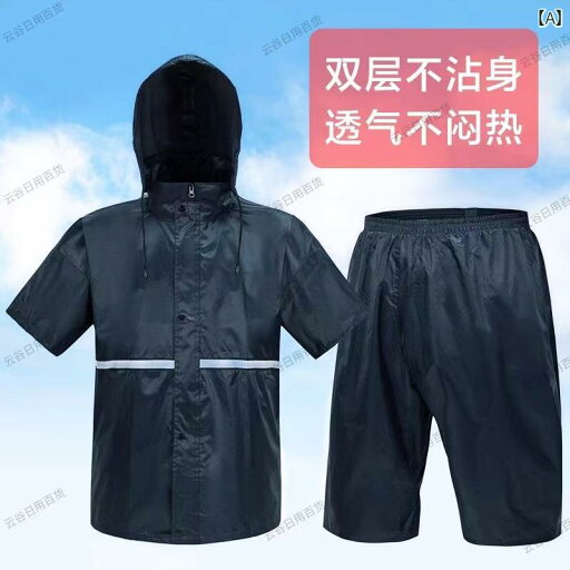 メンズ レインコート 防水 レインパンツ スプリット スーツ トップ 半袖 クロップドパンツ サイクリング 男女兼用 軽量 防 雨 レインコート レインプルーフ ショーツ メンズ レインコート 防水 レインパンツ スプリット スーツ トップ 半袖 クロップドパンツ サイクリング 男女兼用 軽量 防 雨 レインコート レインプルーフ ショーツ