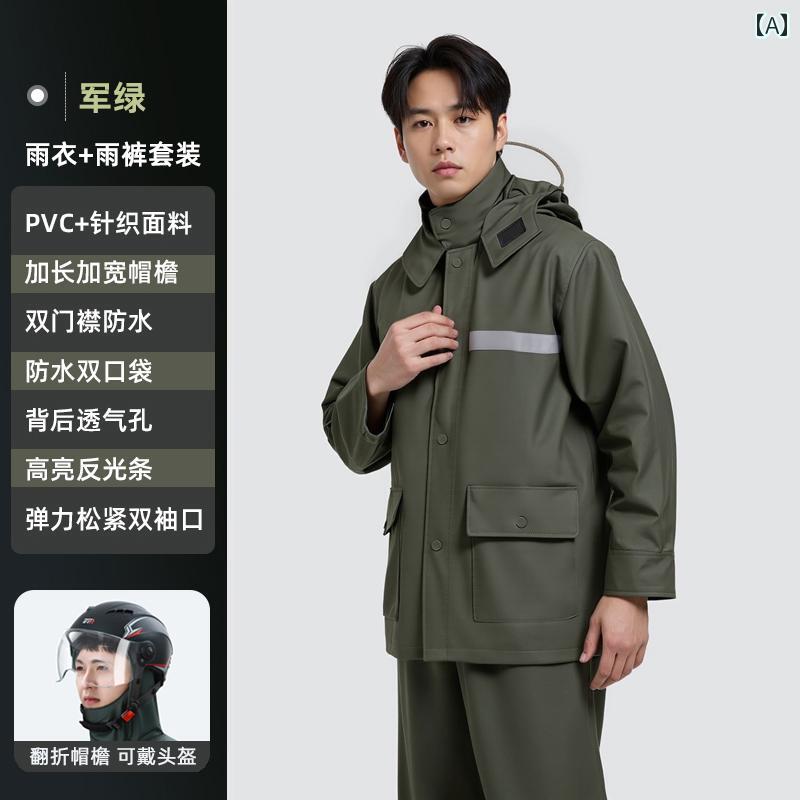 メンズ レインコート バイク用 レインコート レインパンツ スーツ メンズ 厚手 テイクアウト ライダー スプリット 防 雨 フルボディ レインスーツ 防水