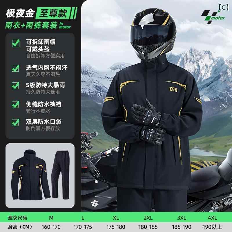 メンズ レインコート オートバイ用 レインコート メンズ テイクアウト ライダー スペシャル 大人用 スプリット ライディングスーツ シングル フルボディ 防 雨 スーツ
