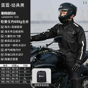 メンズ レインコート ブルー ライオン オートバイ 専用 レインコート メンズ アウトドア 大人用 スプリット パンツ スーツ 防 雨 ライディング レーンコー...