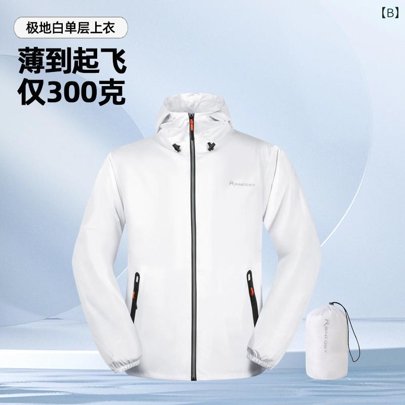 メンズ レインコート 薄型 レインコートと レインパンツ 全身 防水 暴風 雨に 強い 男女兼用 夏用 サイクリング 軽量 通気性 スプリット スーツ