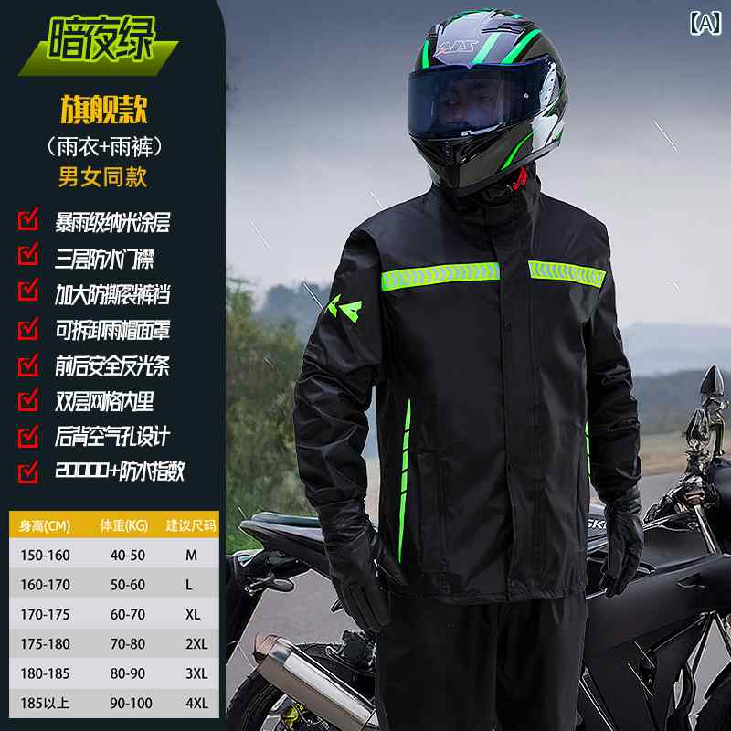 メンズ レインコートと レインパンツ スーツ 大人用 分割型 テイクアウト ライダー ライディング シングル ロング フルボディ 防水