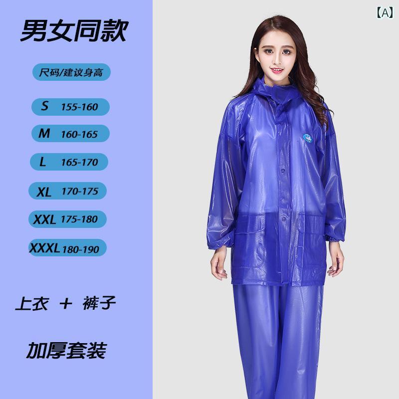 メンズ レインコート 江 太 公 レインコートと レインパンツ スーツ 持ち帰り用 男女兼用 全身 スプリット 電気 自動車 ロング 防 雨 サイクリング レー...