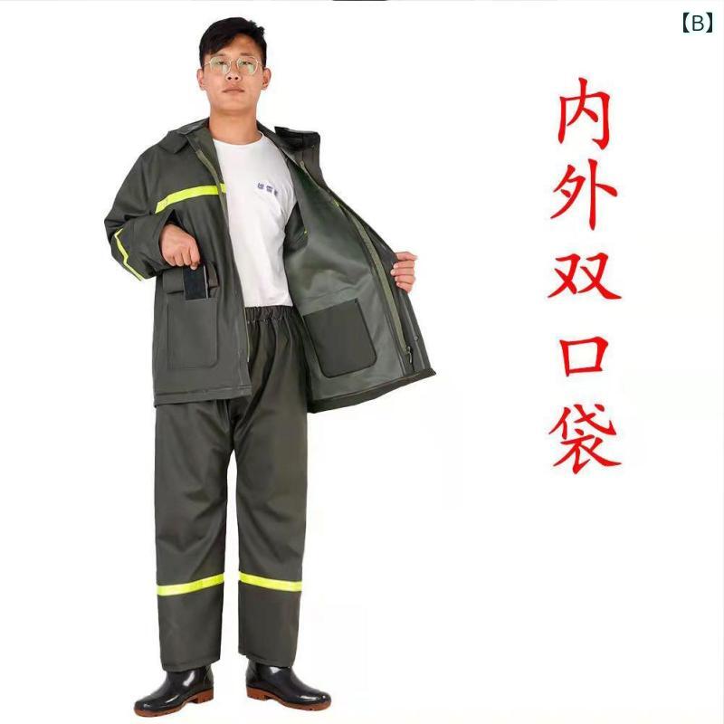 メンズ レインコート 厚手 レインコート レインパンツ スーツ メンズ 防水 大人用 全身 防 雨 持ち帰り用 バイク用 ライディングスーツ