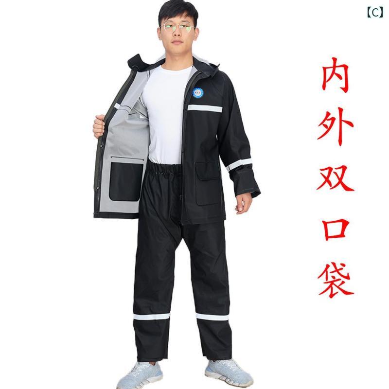 メンズ レインコート 厚手 レインコート レインパンツ スーツ メンズ 防水 大人用 全身 防 雨 持ち帰り用 バイク用 ライディングスーツ