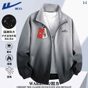 パーカー マウンテン アウトドア 男性用のアウトドアスポーツ用防風登山ジャケット、春秋用、韓国スタイル、トレンド感溢れるシンプルなスタンドカラーコート。