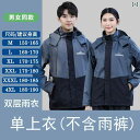 メンズ レインコート テイクアウト ライダー レインコートと レインパンツ スーツ メンズと レディース 電気 自動車 ロング フルボディ スプリット ライディ...