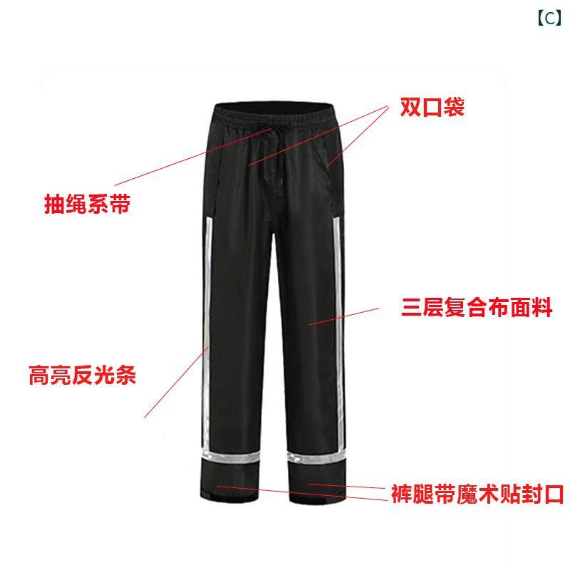 メンズ レインコート 反射 レインコート 交通 安全 服 3 層 複合 生地 メンズ スプリット アウトドア 任務 救助 防水