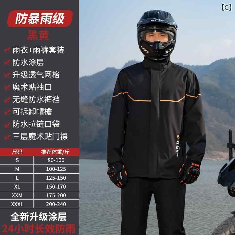 メンズ レインコート 每州 バイク 乗馬 レインコート スーツ メンズ 大人 分割 新型 防 雨 グレード テイクアウト ライダー スペシャル