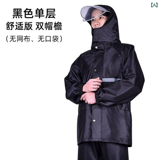 メンズ レインコート レインコート レインパンツ 男女兼用 スーツ トップス ショート 自転車 スプリット ライディング 防 雨 厚手 テイクアウト メンズ レインコート レインコート レインパンツ 男女兼用 スーツ トップス ショート 自転車 スプリット ライディング 防 雨 厚手 テイクアウト