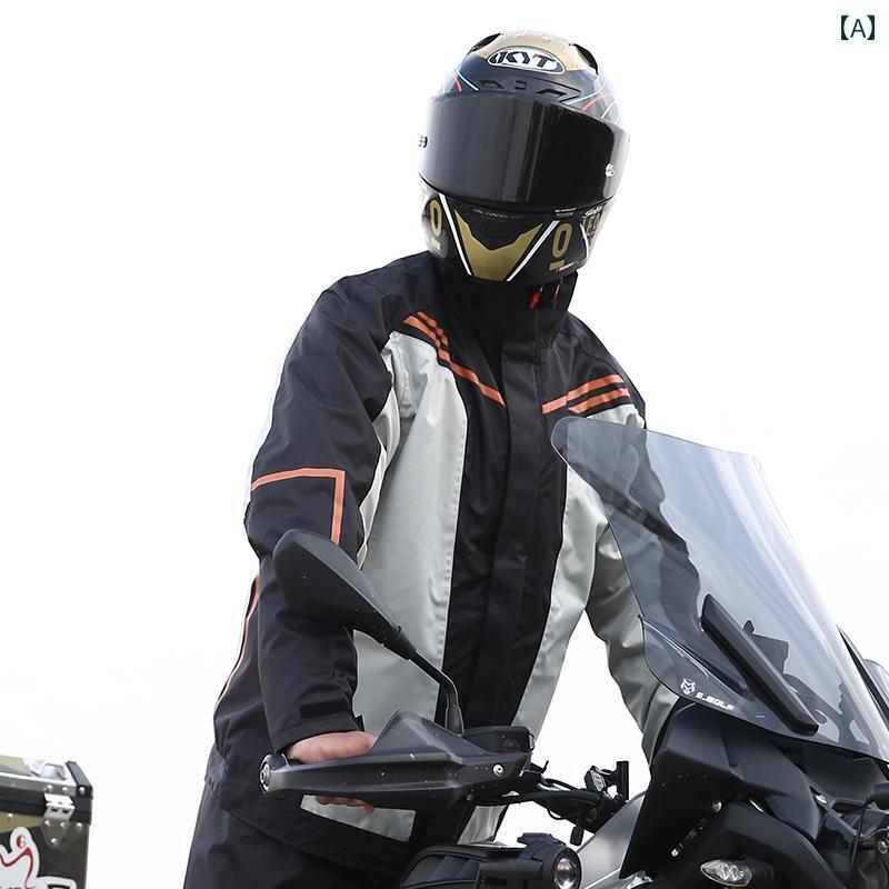 メンズ レインコート ブルー ライオンの オートバイ用 レインコート スーツ メンズ ライディング テイクアウト ライダー スペシャル 防 雨 グレード スプリ...