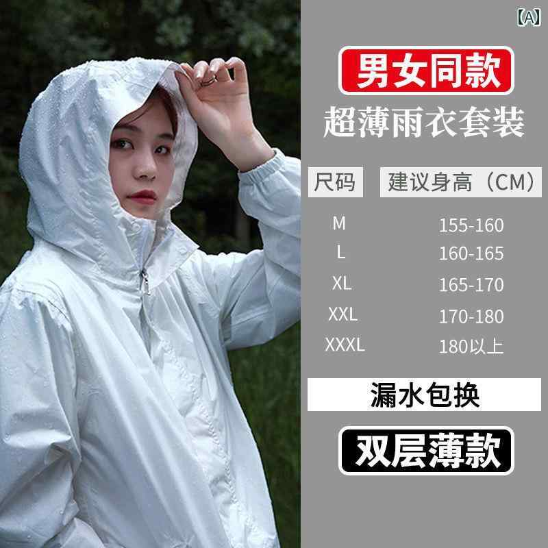 メンズ レインコート Weimaizhiguang オール シーズン ユニバーサル 薄型 女性用 全身 防水 防 雨 テイクアウト 電気 自動車 アウトドア ウ...
