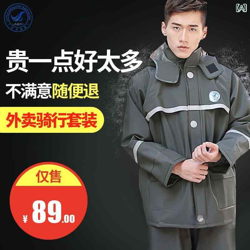 メンズ レインコート リトル スワロー シングル ピース レインコート トップ ロング ライディング フルボディ アンチ ストーム レイン 電動 バイク テイク...