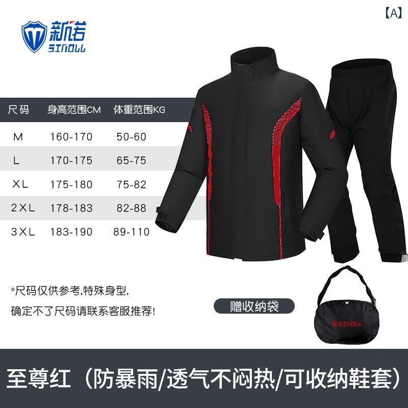 メンズ レインコート レインコートと レインパンツの スプリット スーツ メンズ 防水 テイクアウト ライダー スペシャル バイクライディング ロング 全身 防...