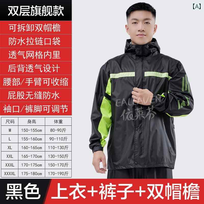 メンズ レインコート レインコートと レインパンツは メンズ レディースの スーツで 全身 防水 分割 反射 電動 バイクの テイクアウト ライダーに 適してい...