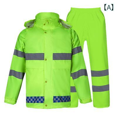 メンズ レインコート 救助 反射 レインコート レインパンツ スーツ 交通 安全 セキュリティ 防水 分割 パトロール 財産 義務