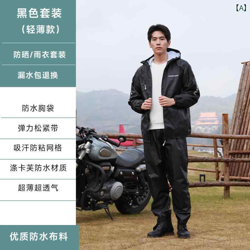 メンズ レインコート レインコート 大人用 スプリット アウター メンズ レディース スーツ シングル フルボディ 電動 車両 オートバイ アウトドア 登山