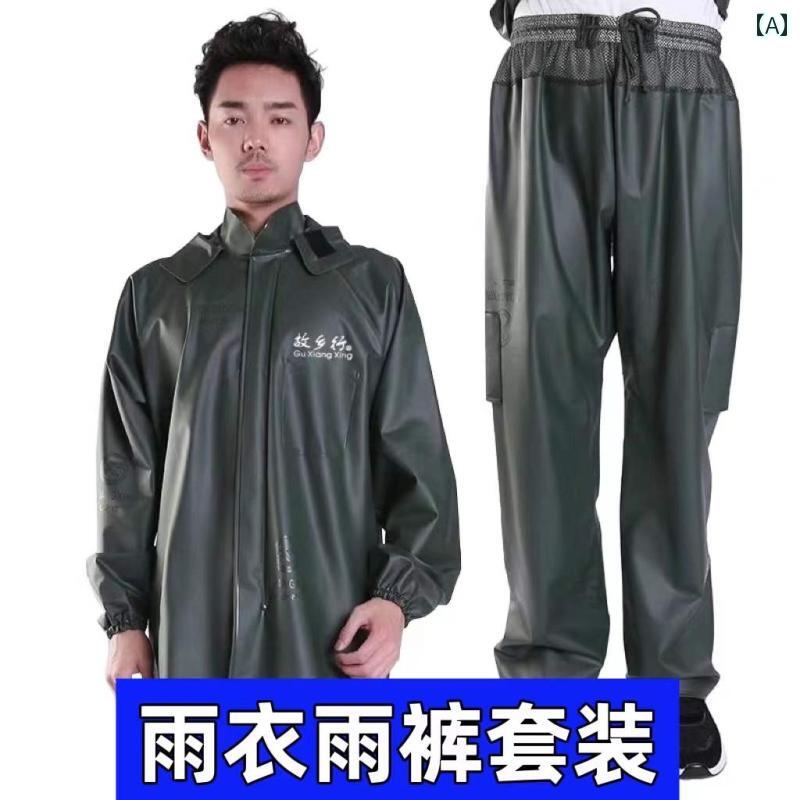 メンズ レインコート 故郷の 旅行用 レインコート レインパンツ スーツ メンズ 防 雨 通気性 耐摩耗 厚手 防水 持ち帰り用 サイクリング 釣り 仕事用