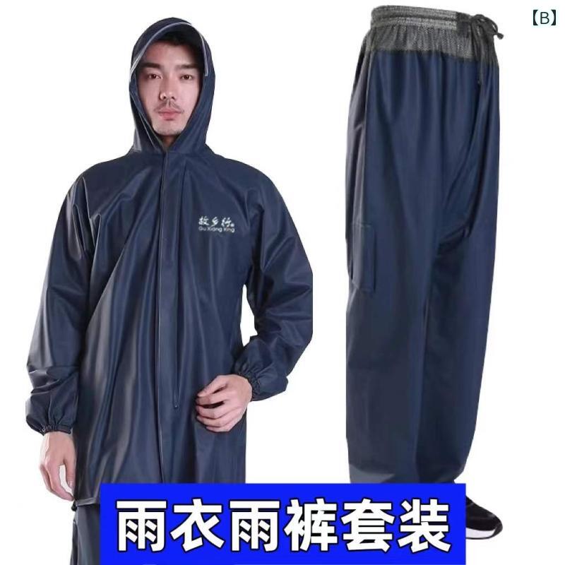 メンズ レインコート 故郷の 旅行用 レインコート レインパンツ スーツ メンズ 防 雨 通気性 耐摩耗 厚手 防水 持ち帰り用 サイクリング 釣り 仕事用