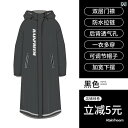 メンズ レインコート Qinfeiman 電気 自動車用 レインコート ロング 全身 防水 テイクアウト ライダー 女性用 ワンピース 男性用 バッテリー カー