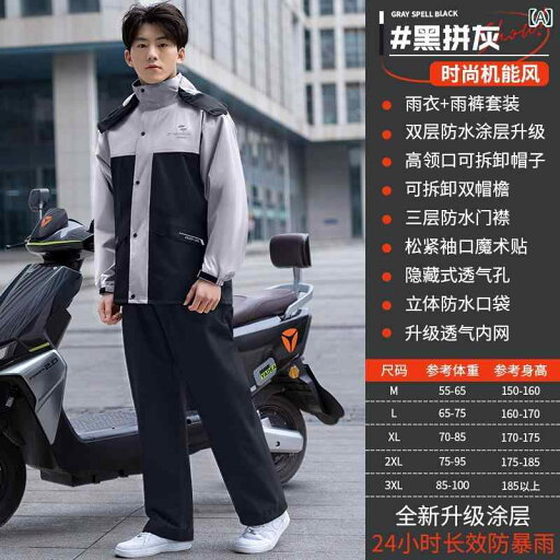 メンズ レインコート バイク用 レインコート 乗馬用 特殊 防 雨 スーツ メンズ スプリット テイクアウト ライダー 電動 カー 大人用 アウターウェア メンズ レインコート バイク用 レインコート 乗馬用 特殊 防 雨 スーツ メンズ スプリット テイクアウト ライダー 電動 カー 大人用 アウターウェア